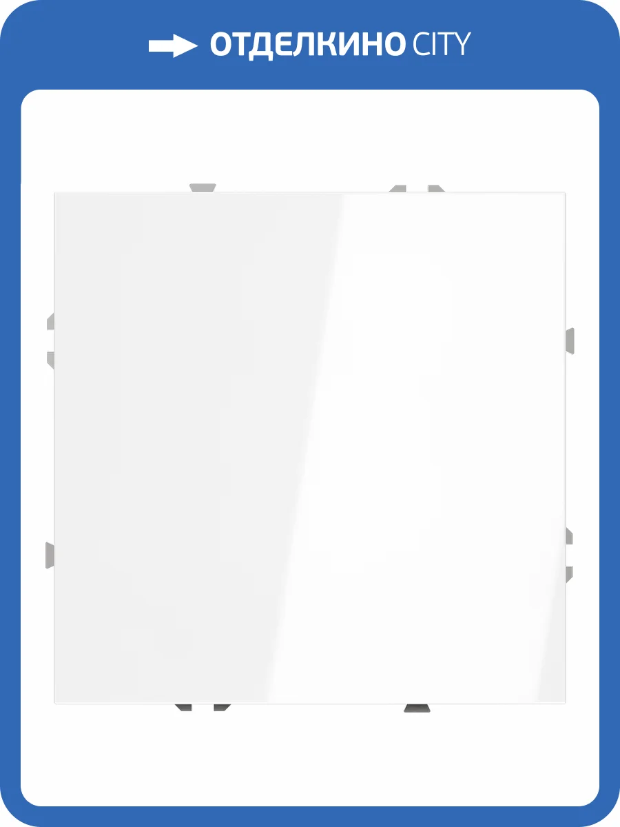 Заглушка Voltum S70 VLS080101 фото 8