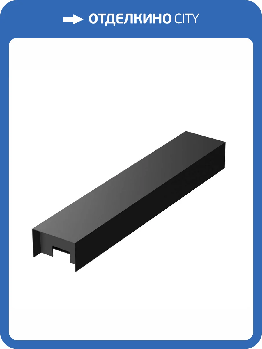 Короб для блока питания Technical Elasity TRA160BDR-B фото 6