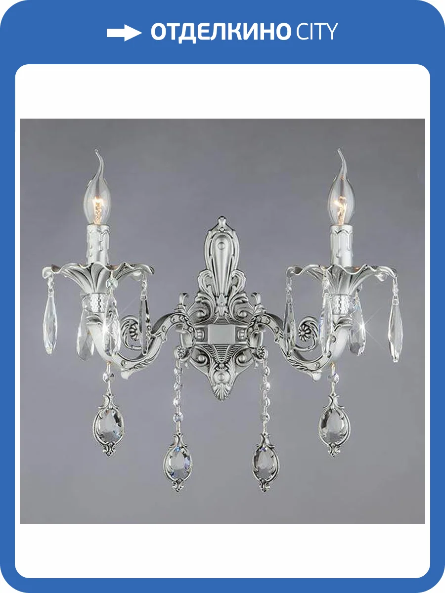 Бра Bogates 276/2 Strotskis фото 5