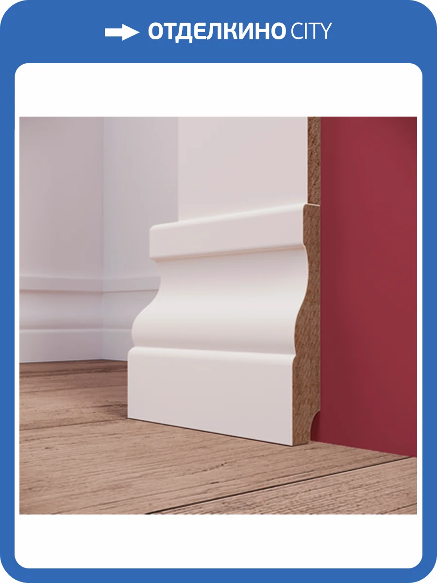 Плинтус Evrowood PN 020 200x1.6x7 фото 5