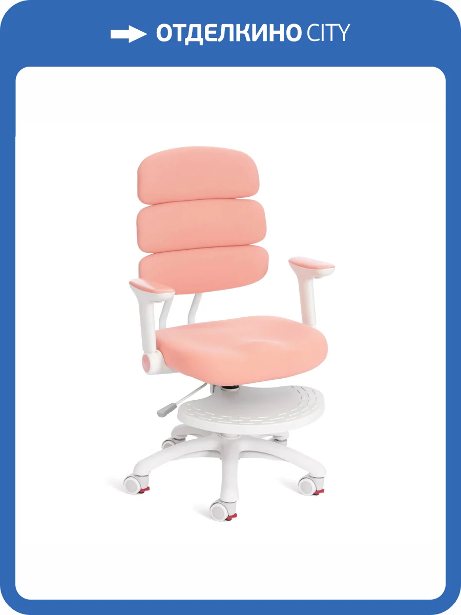 Компьютерное кресло Tetchair Fantasy 25665 Розовый фото 20