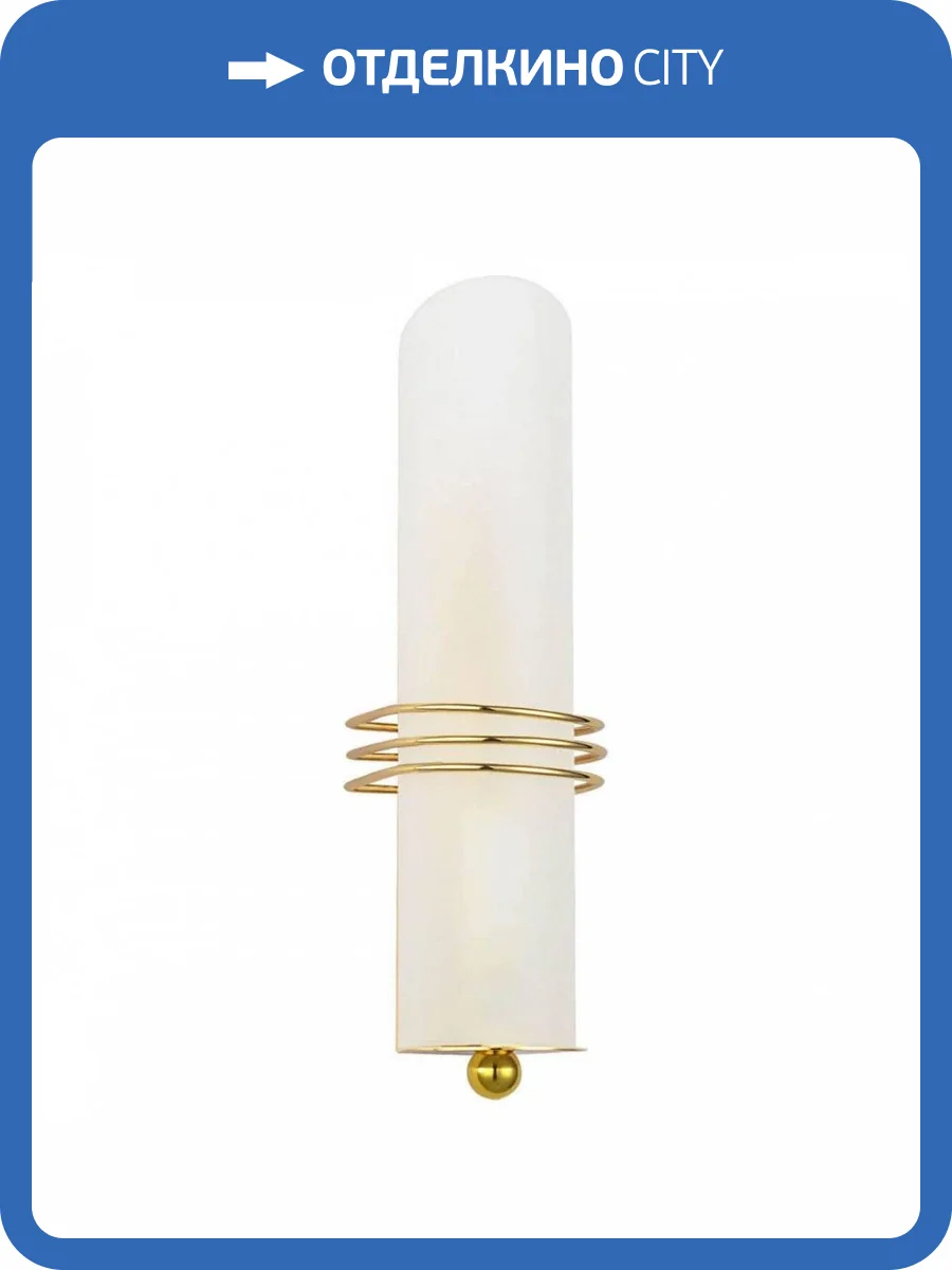 Подсветка для зеркал Lussole Selvino GRLSA-7701-01 фото 2