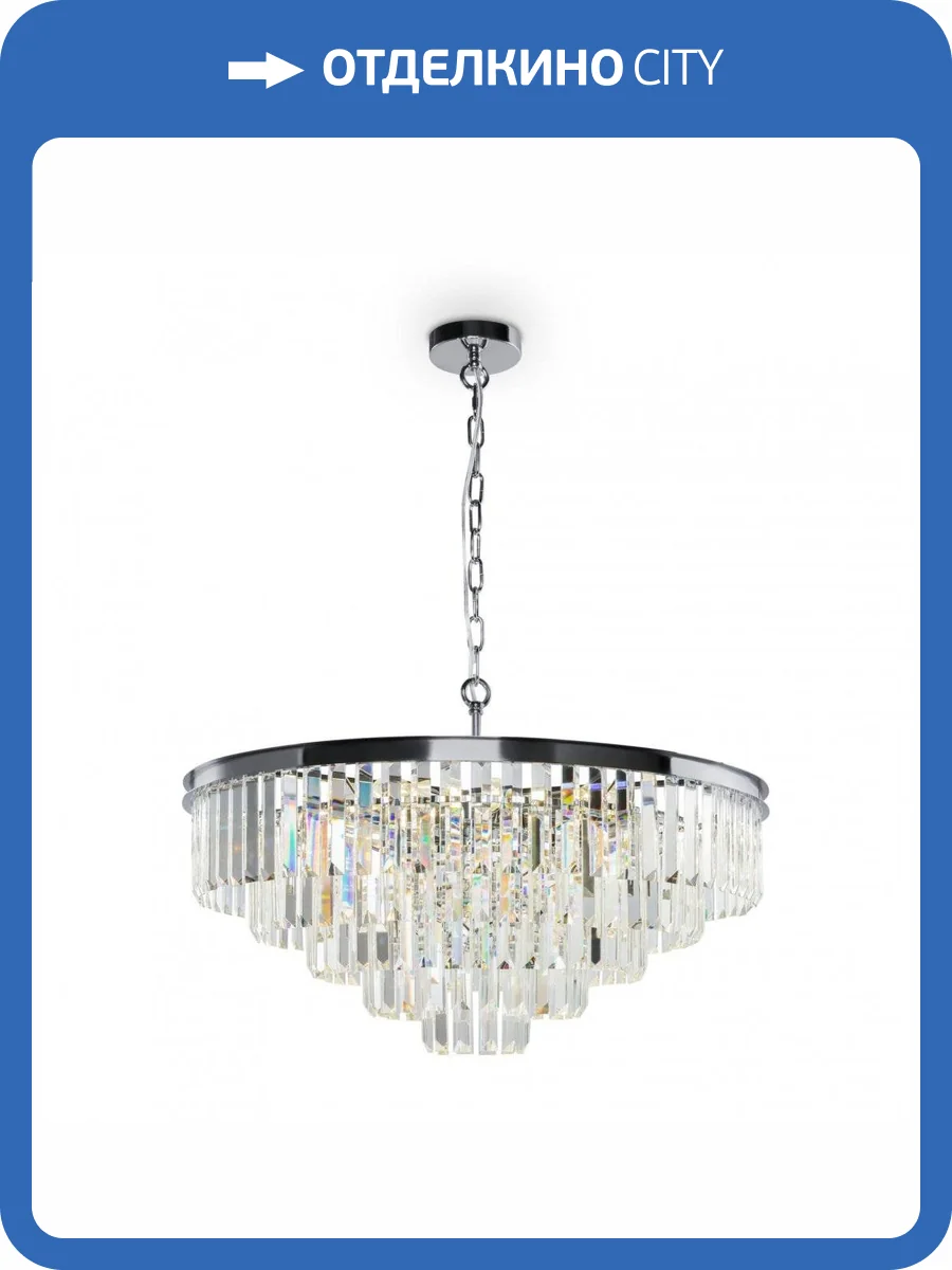 Подвесная люстра Maytoni Revero MOD085PL-12CH Хром фото 5