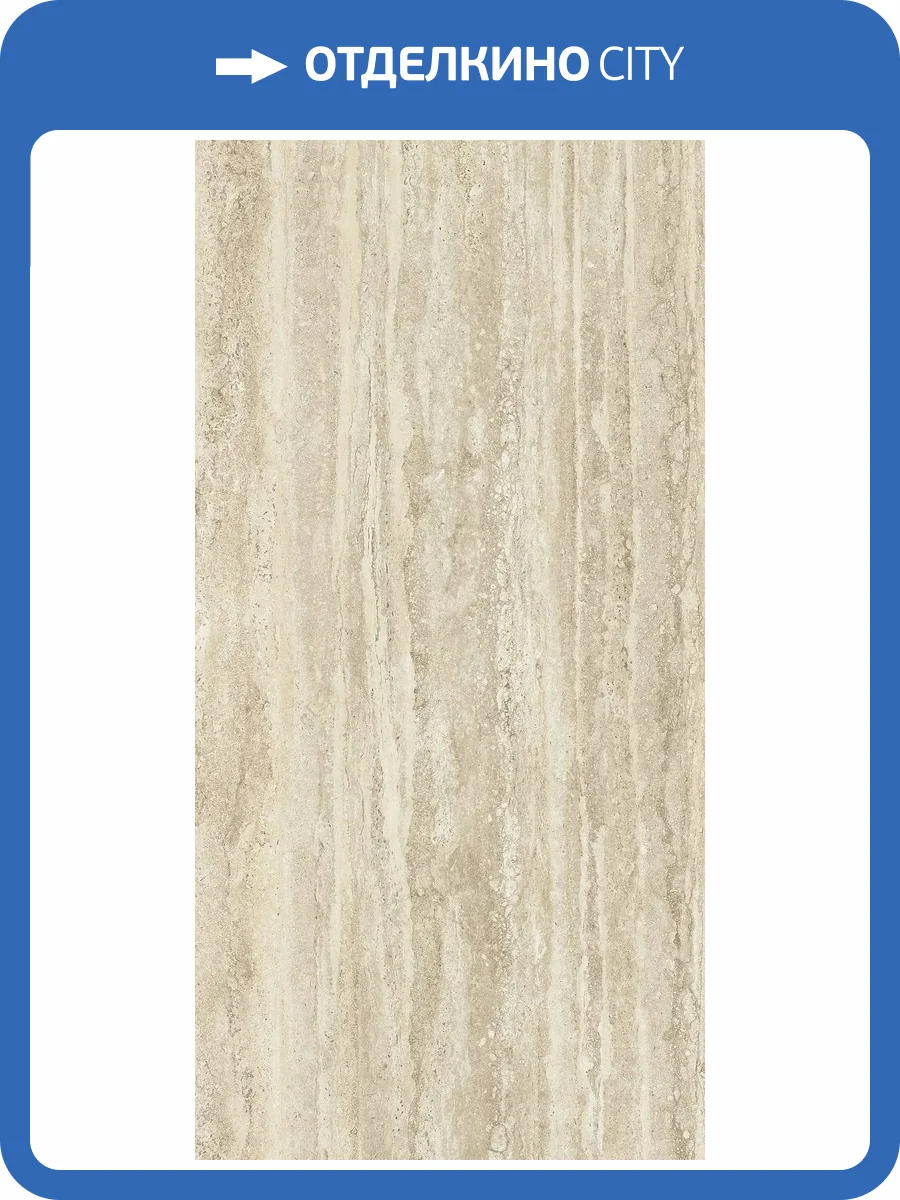 Керамогранит Pastorelli New Classic P011711 NC Beige Nat Rett 60x120 фото 5