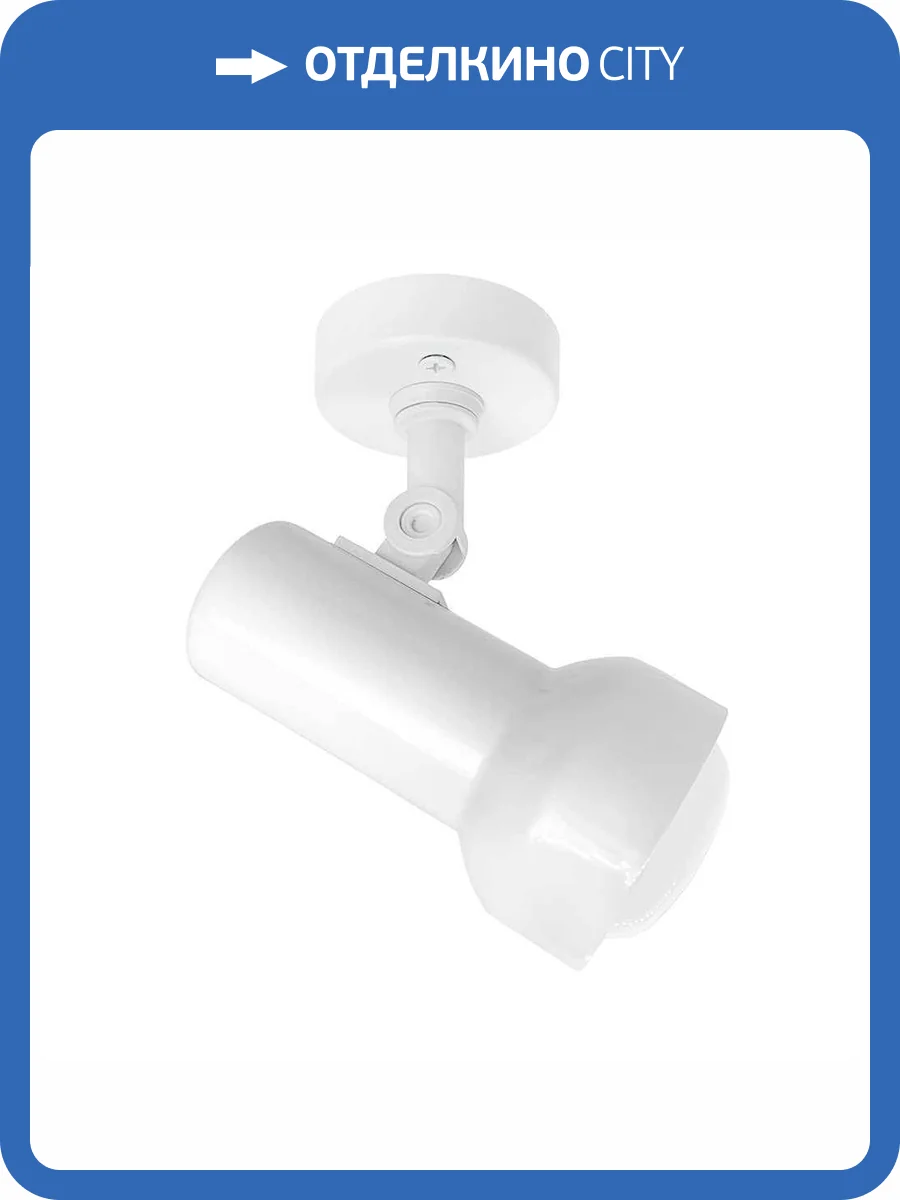 Спот Светкомплект E50/SO.W фото 3