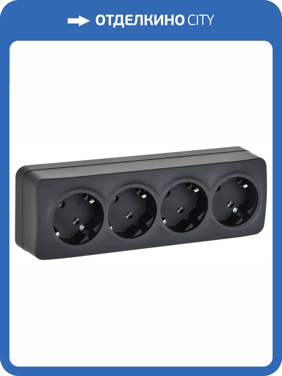 Розетка 4-местная с заземлением IEK Glory ERH41-K02M-16 черный матовый фото 5