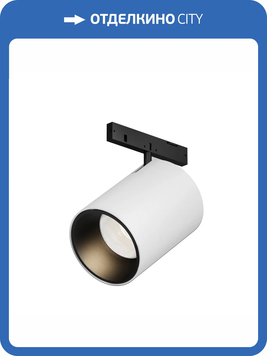 Трековый светильник Technical Focus LED Levity TR187-1-9W3K-M-BW фото 7