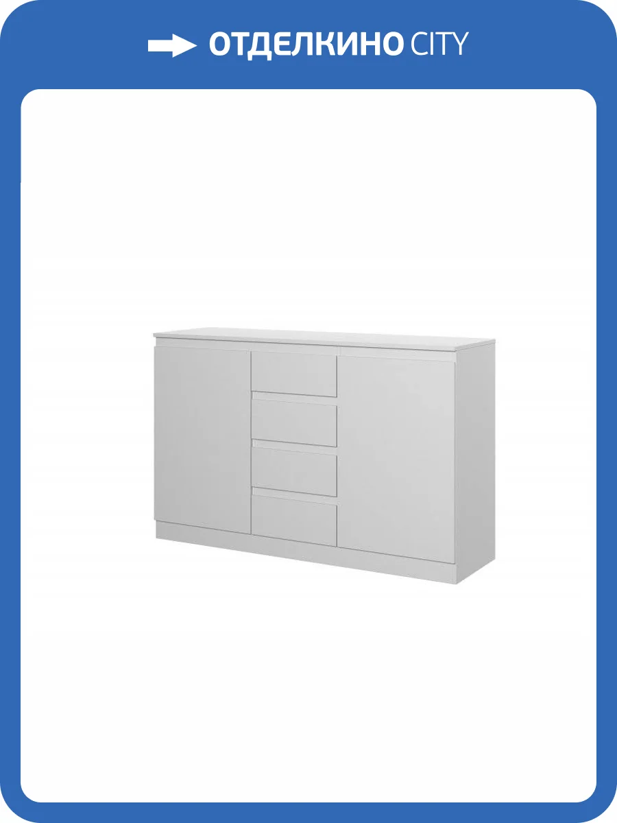 Комод Т-4(16 мм) 4-я НК-Мебель Stern 72676241 Белый 89.5x140.3x43.3 фото 2