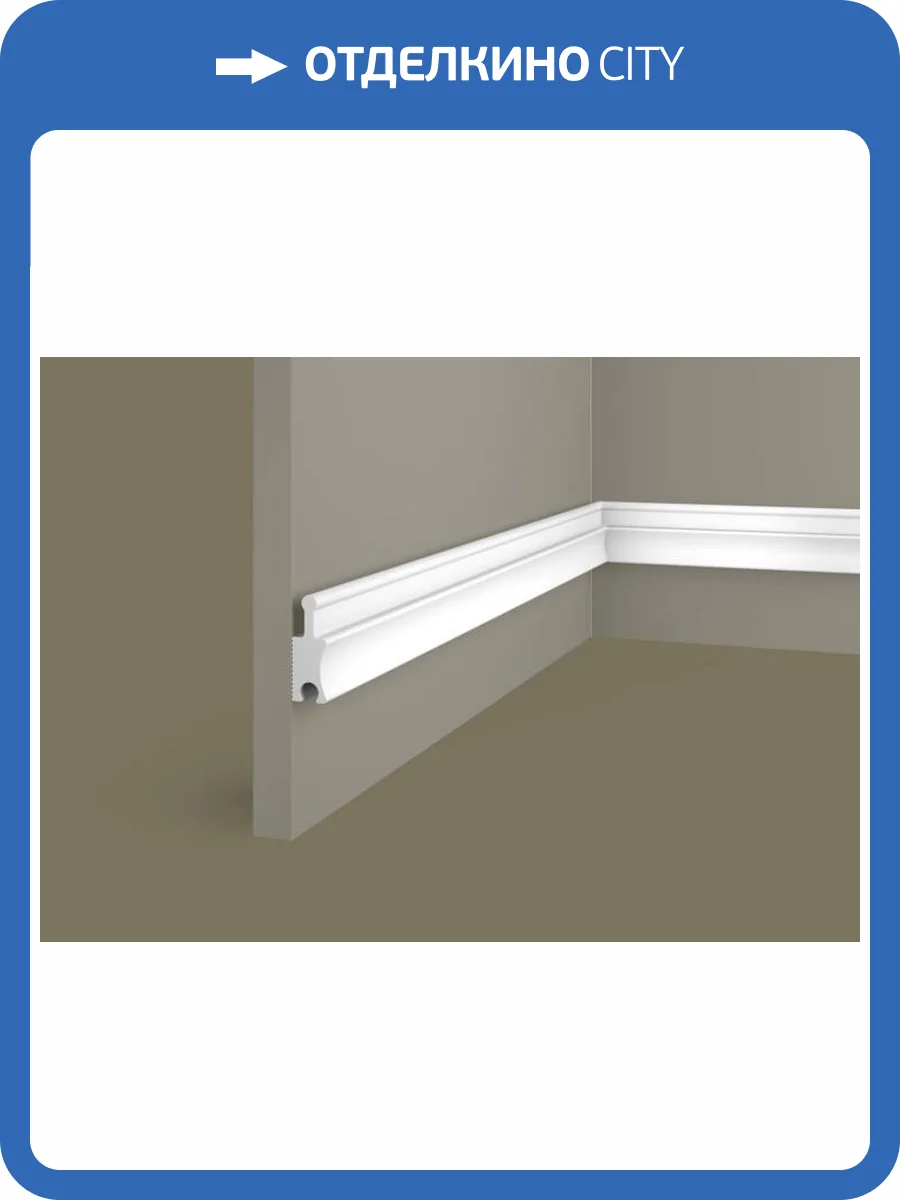 Рейка Cosca RX008 280x1.8x5 фото 3