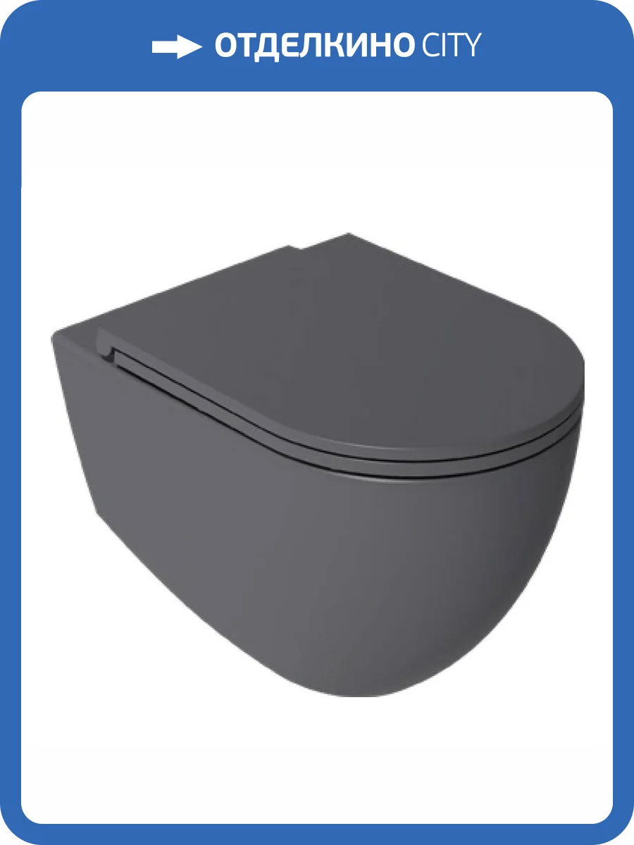 Унитаз подвесной Isvea Infinity 10NF02001SV-2C + 40KF0522I-S безободковый, с крышкой-сиденьем микролифт, антрацит матовый фото 5
