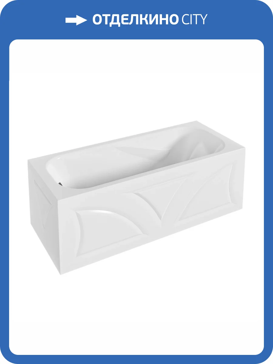 Акриловая ванна 1MarKa Classic 160x70 фото 10