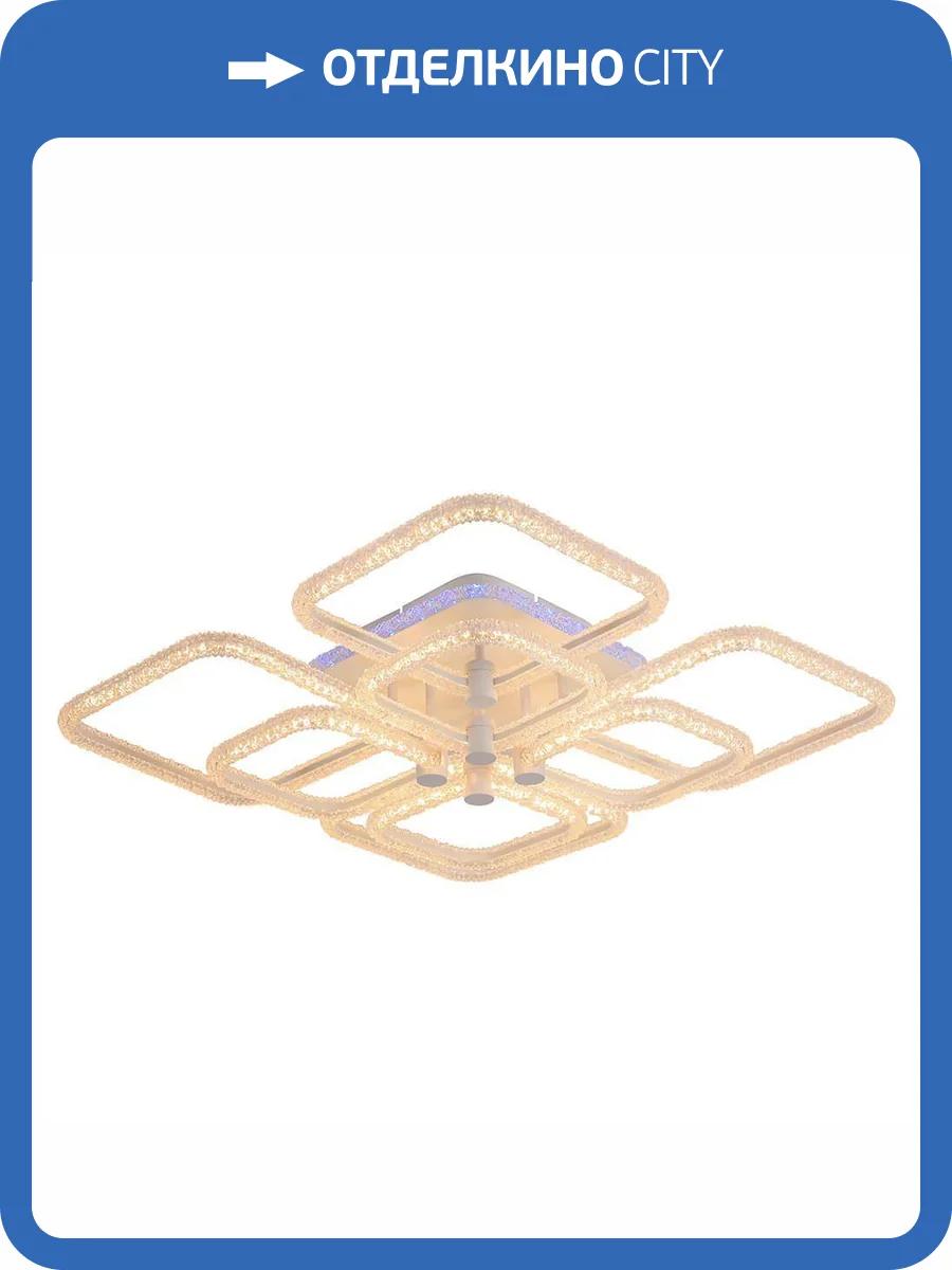 Потолочная люстра Profit Light 8049/4+4 WHT B фото 3