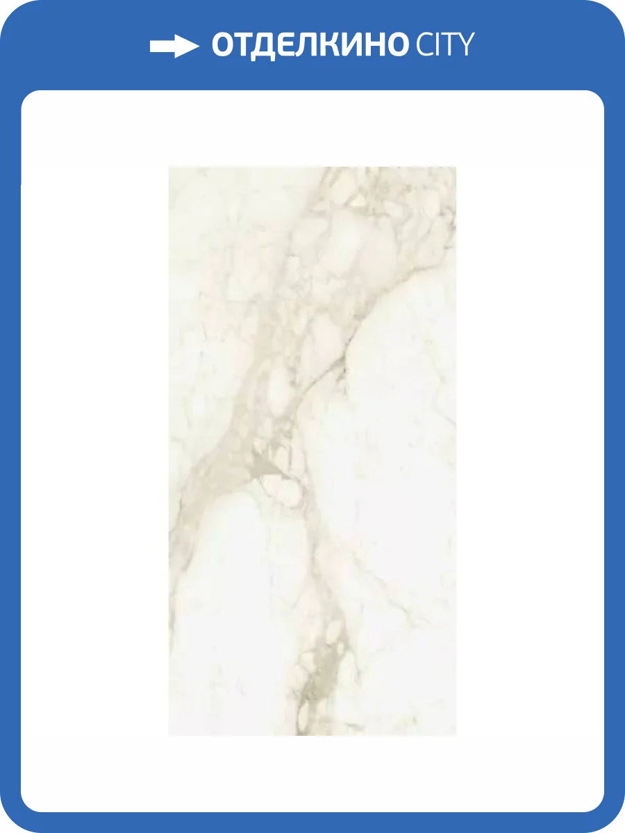 Керамогранит ColiseumGres Микеланджело 610010002745 Ворм 60x120 фото 6