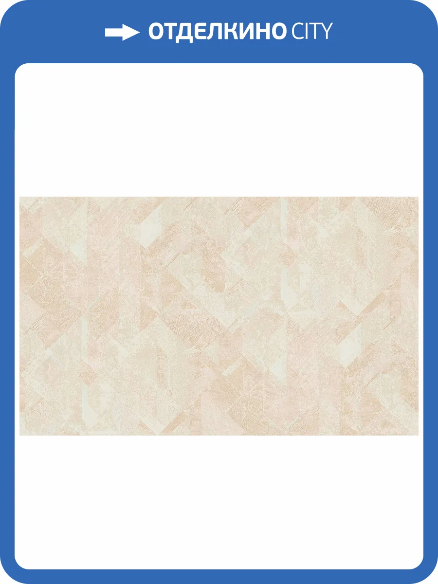 Обои Cassanie Limma 94057 фото 2