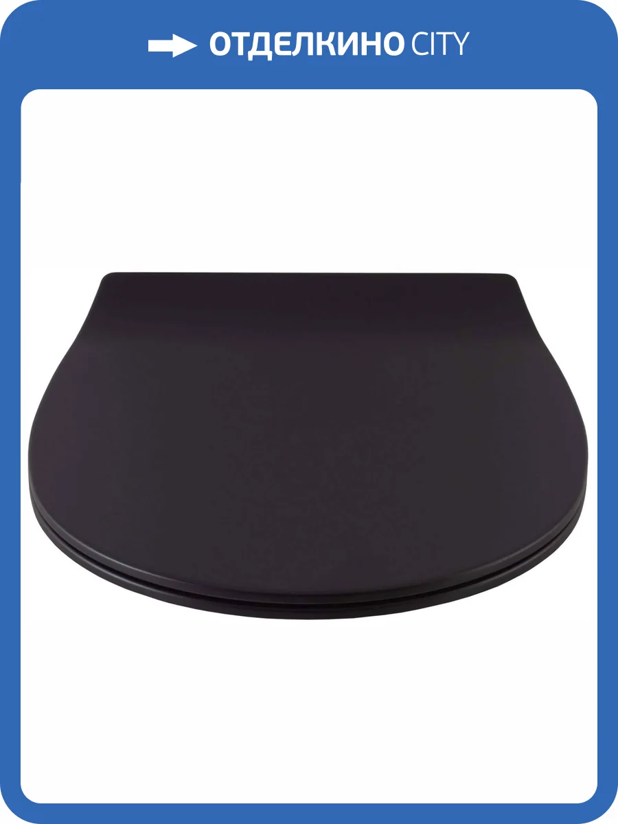 Крышка-сиденье Allen Brau Fantasy 4.11005.31 черный матовый фото 6