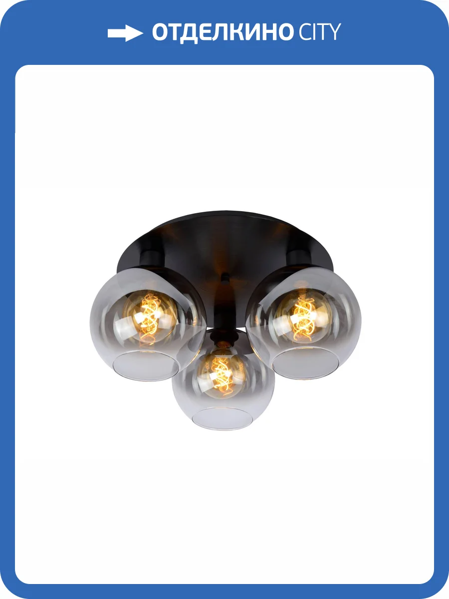 Потолочный светильник Lucide Marius 74114/03/30 фото 6