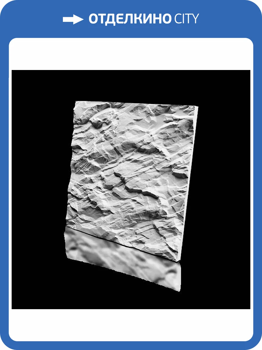 Дизайнерская панель Artpole D-0014-2 Atacama-2 60x3.6x60 фото 9