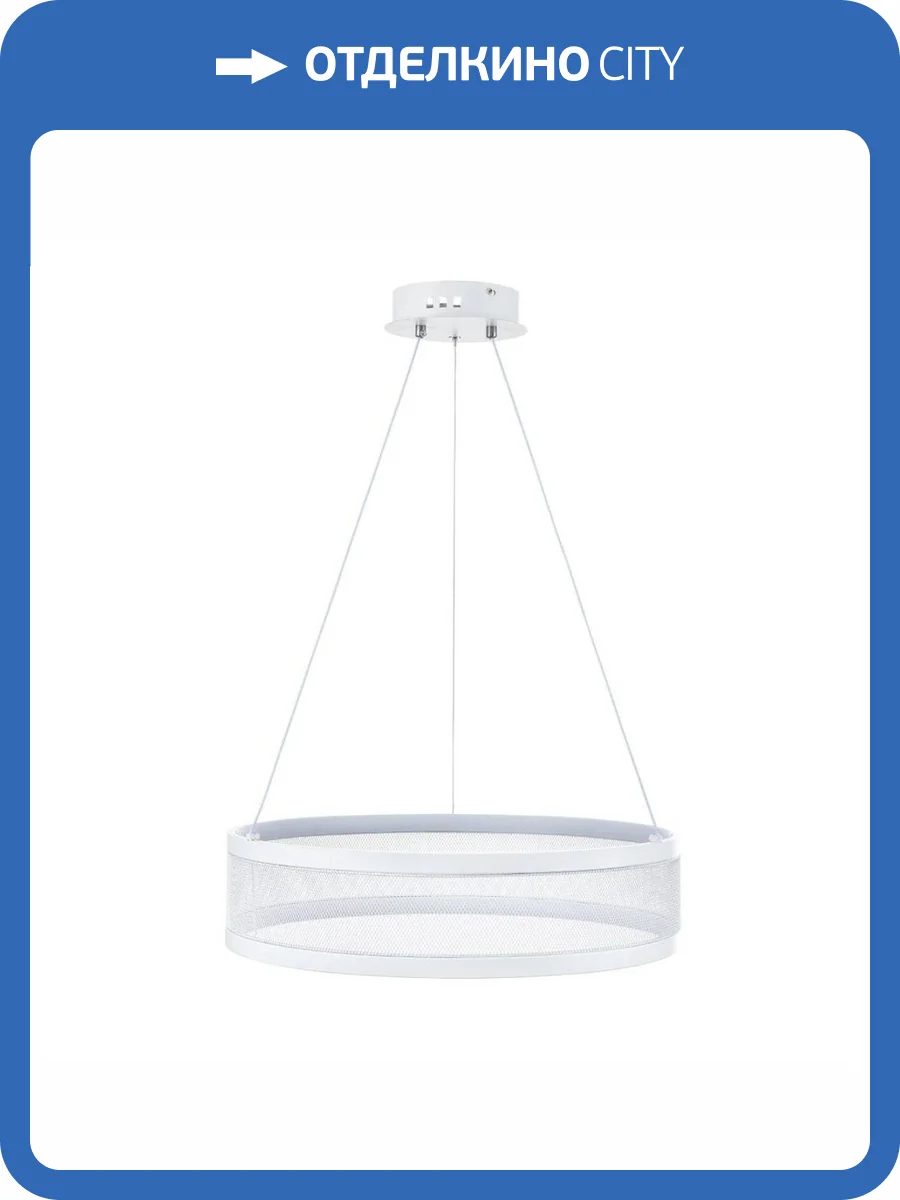 Подвесной светодиодный светильник Lumion Felisiti 8104/38L фото 2