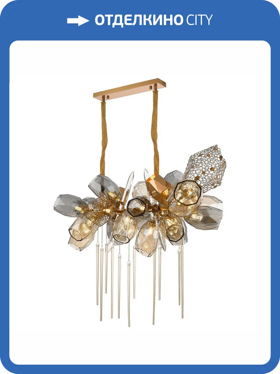 Люстра Wertmark Placida WE243.22.523 фото 2