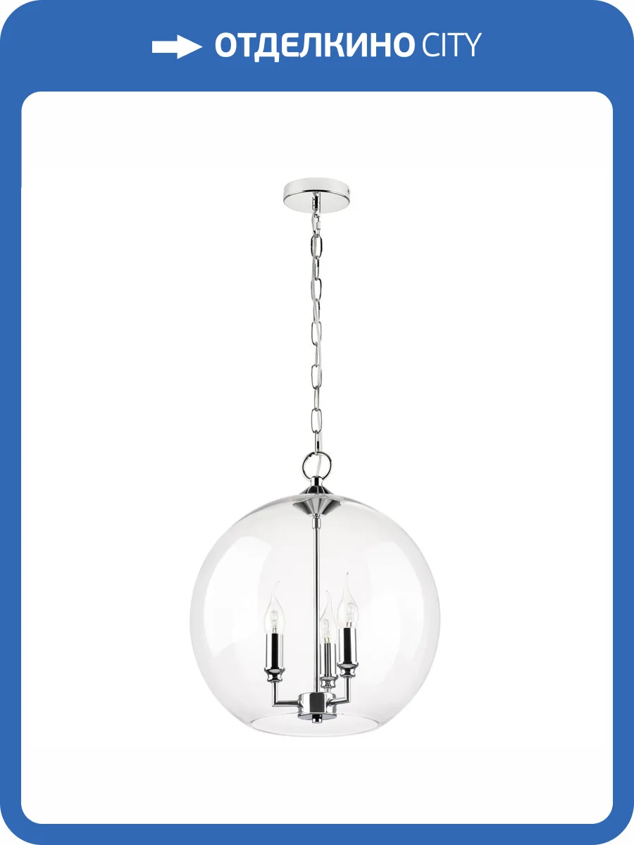 Подвесная люстра Lightstar Sferico 729134 фото 4