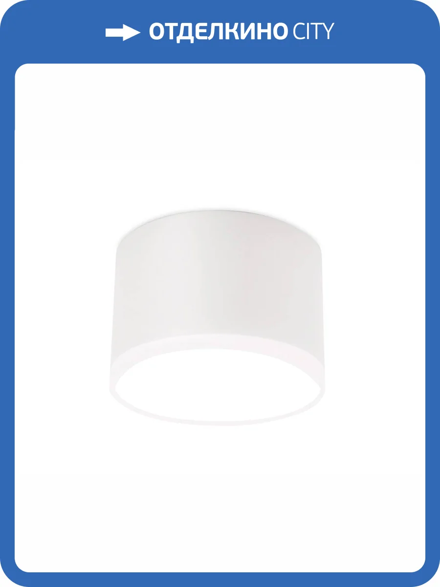 Встраиваемый светильник Ambrella light Techno Spot TN339 фото 5