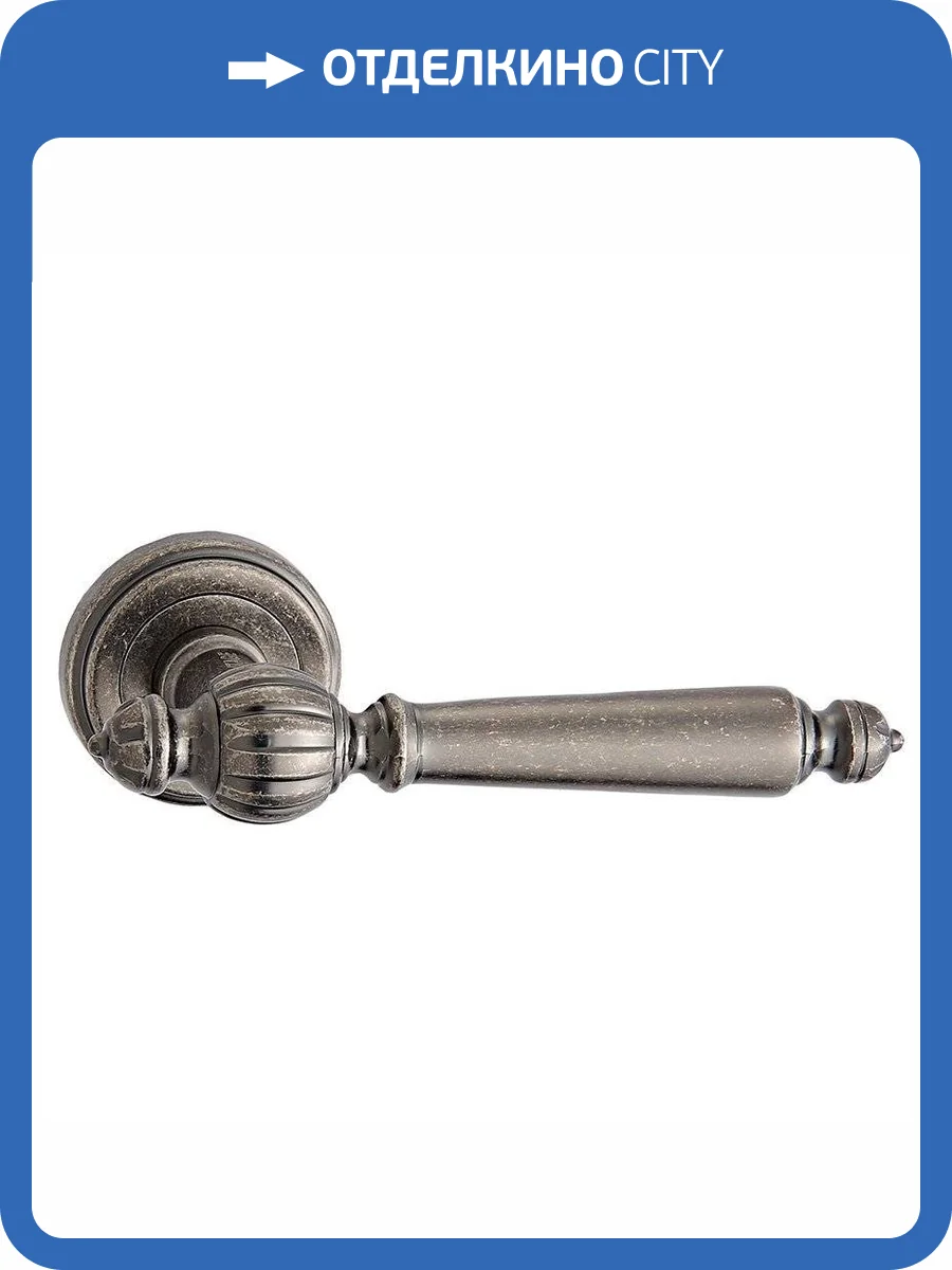 Ручка Vantage V17AS состаренное серебро фото 2