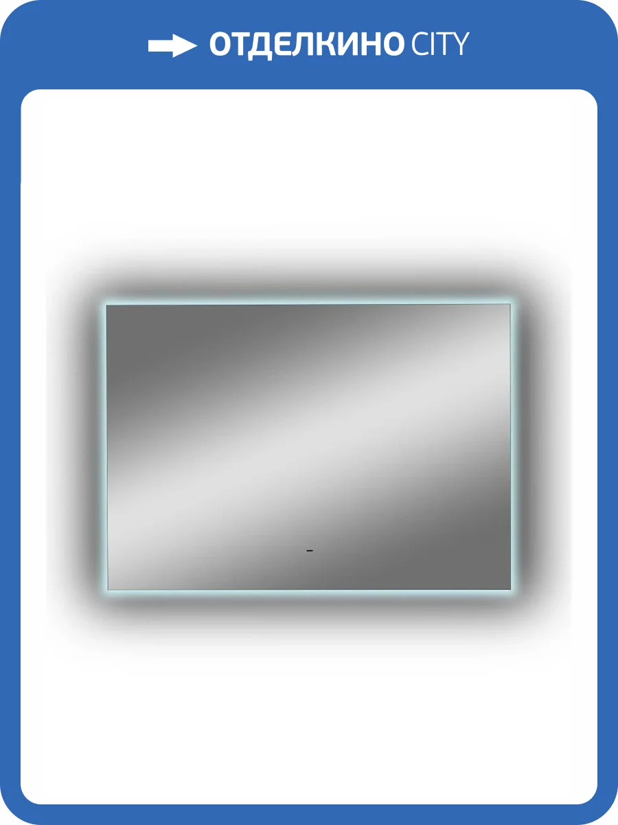 Зеркало Continent Trezhe ЗЛП400 1000х700 с бесконтактным сенсором,холодная подсветка ,белый фото 10