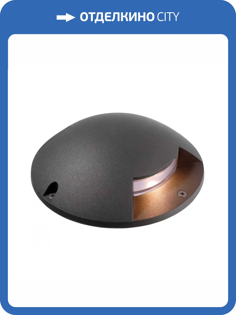 Ландшафтный светильник Deko-Light Helios I 732143 фото 6