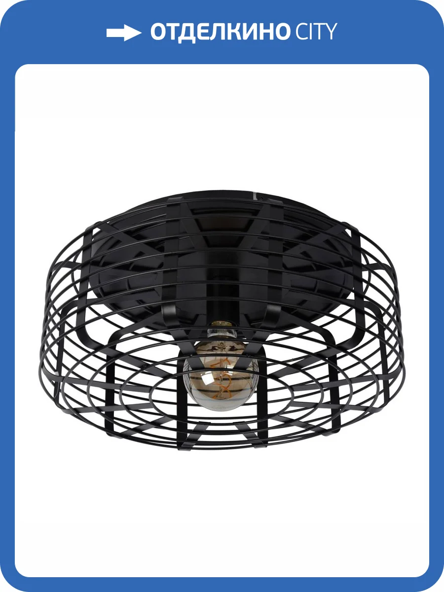 Потолочный светильник Lucide Melopee 45148/45/30 фото 6