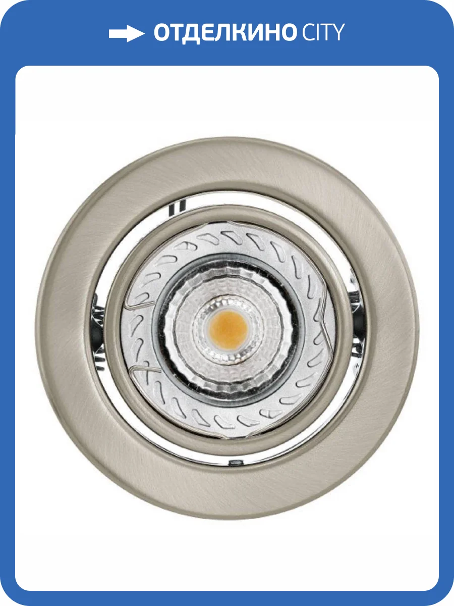 Встраиваемый светильник Eglo Igoa 31446 фото 3