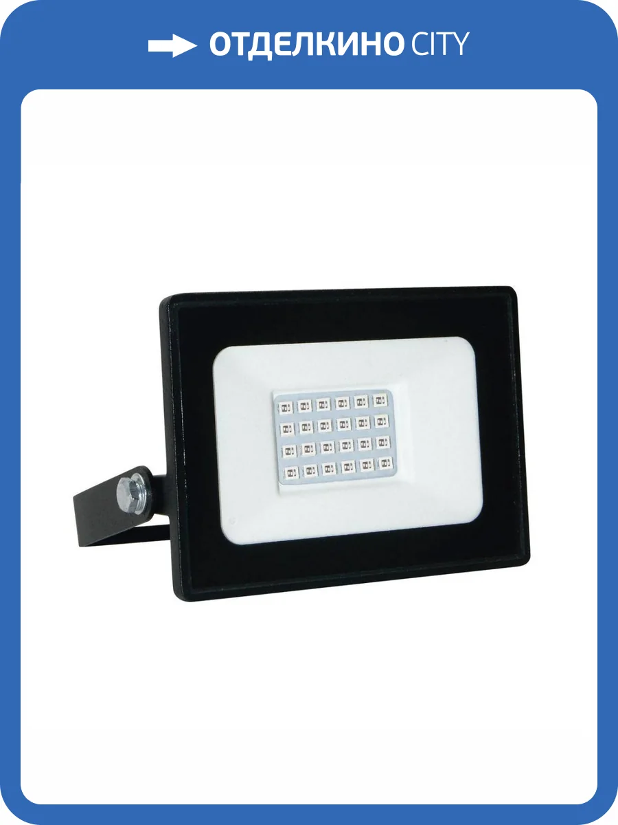 Светодиодный прожектор Volpe ULF-Q517 20W/Blue IP65 220-240V Black фото 2