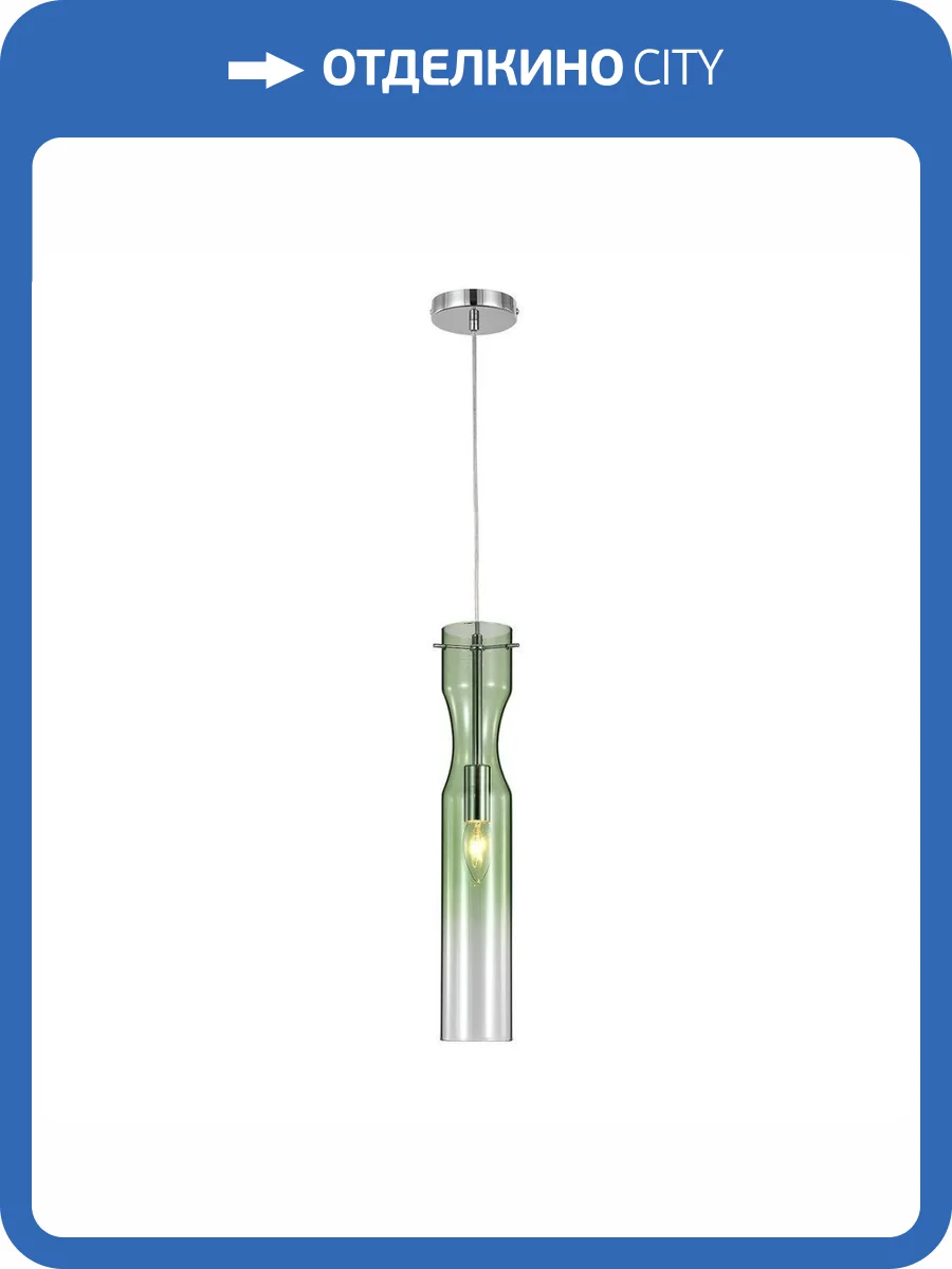 Подвесной светильник Indigo Beuta V000561 фото 5