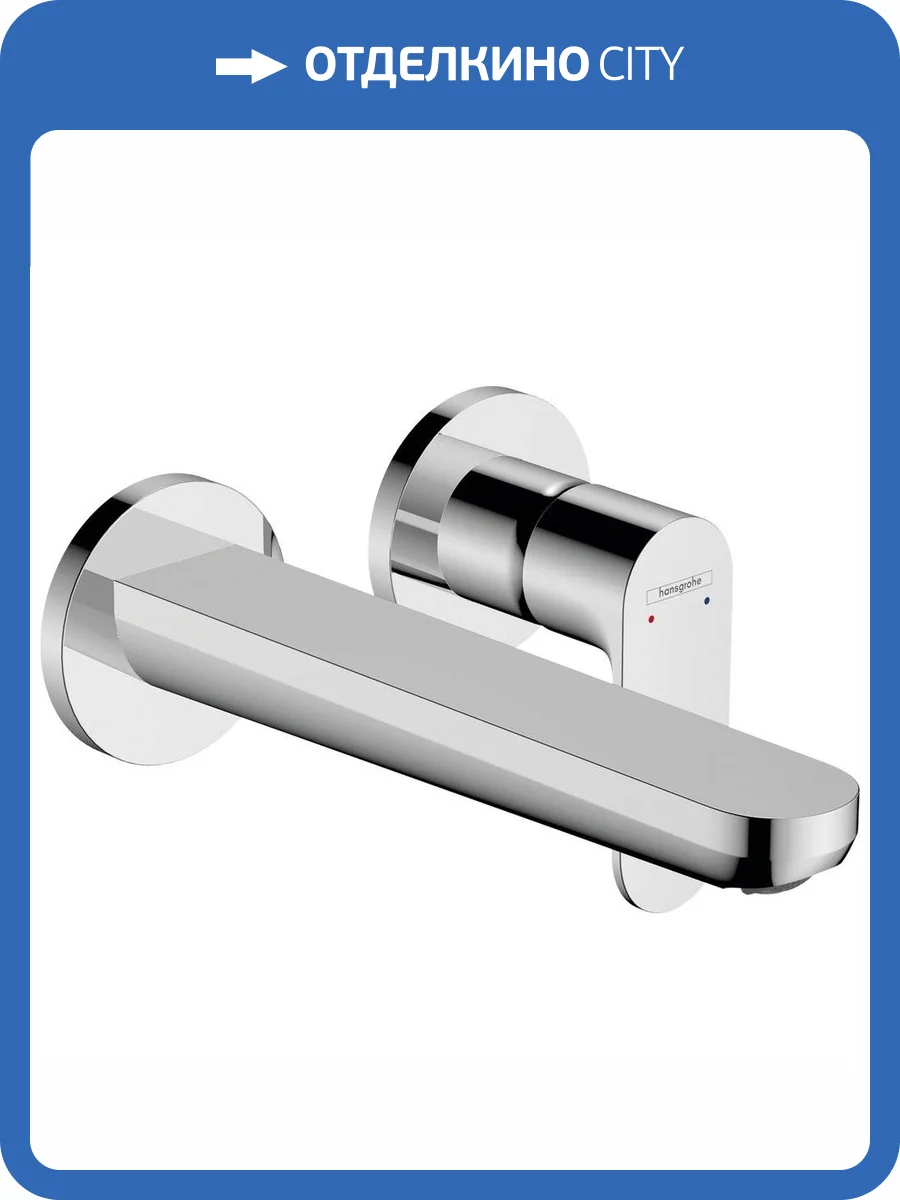 Смеситель для раковины Hansgrohe Rebris 72528000 S хром фото 5