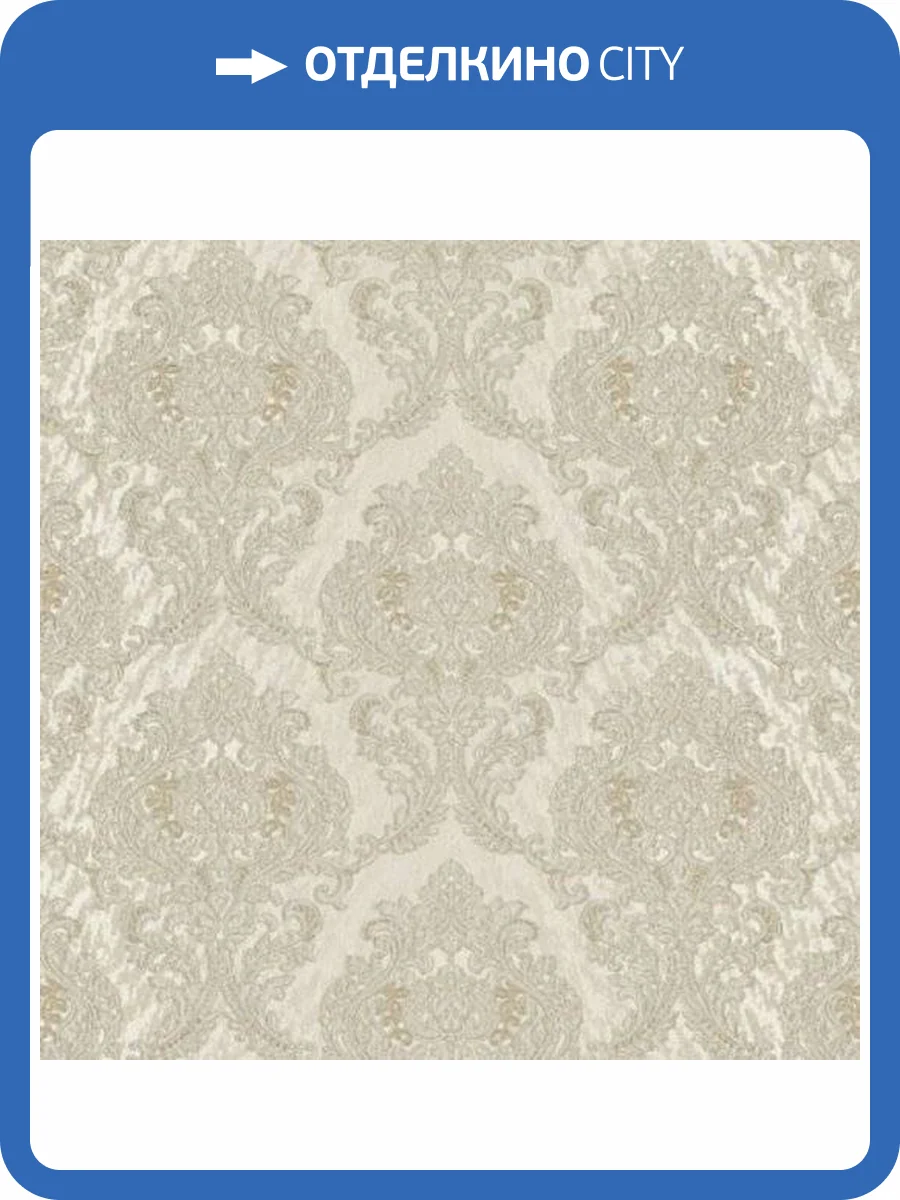 Обои Rasch Wilhelm 962819 фото 2