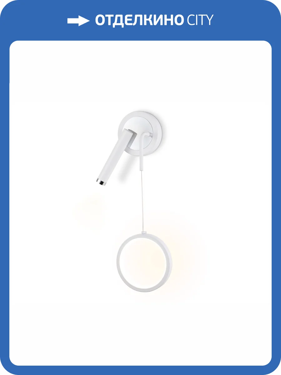 Настенный светодиодный светильник Ambrella Light Comfort FL51651 фото 4