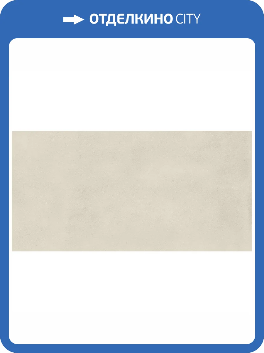 Керамогранит Atlas Concorde Boost Balance AKMC White 6 mm 60x120 фото 12