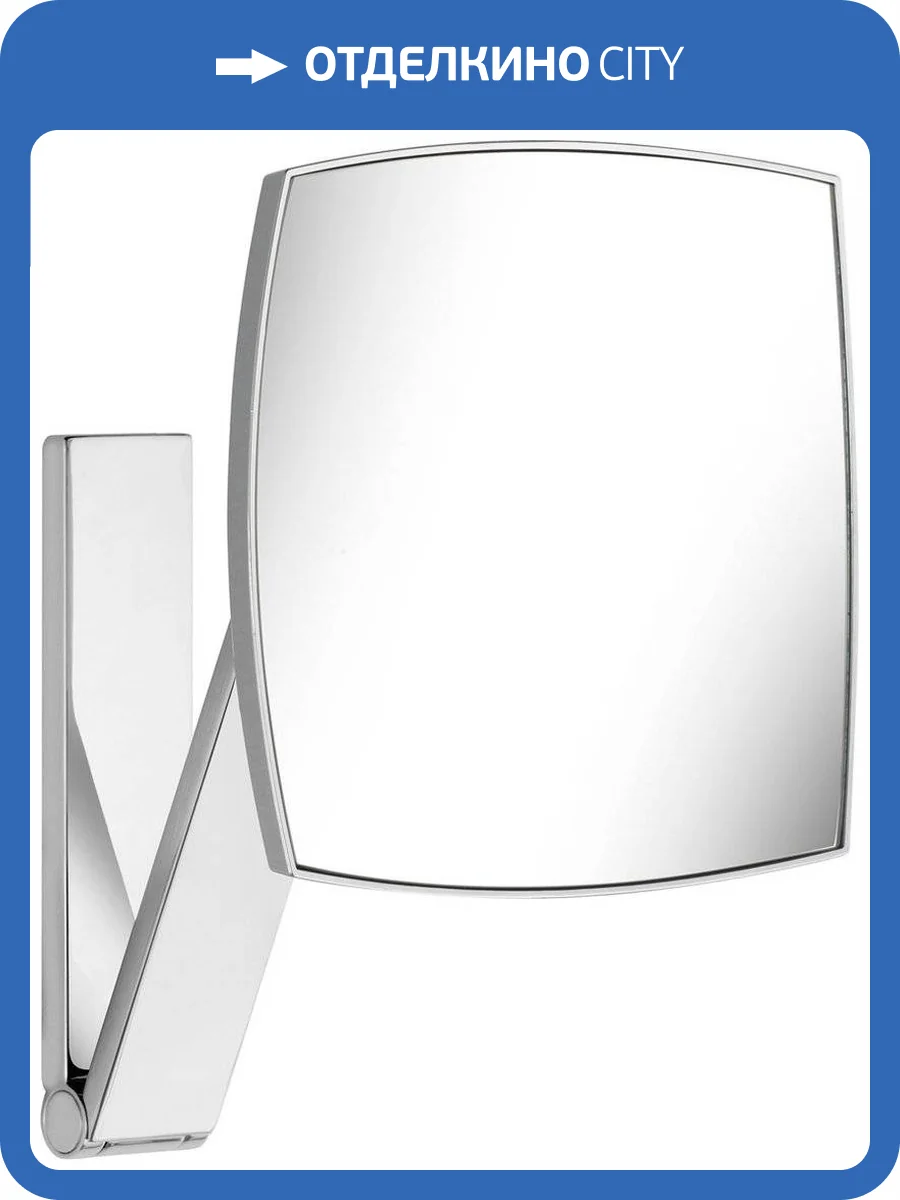 Косметическое зеркало Keuco iLook Move 17613 010000 без подсветки фото 6