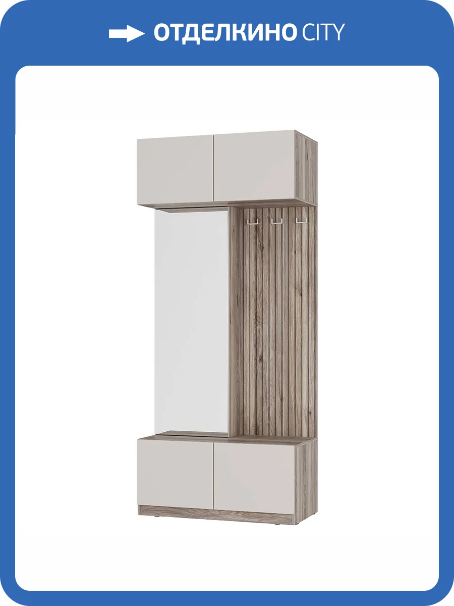 Стенка для прихожей БТС МЕБЕЛЬ Урбан ПР-03 00-00166297 дуб смоки, кашемир фото 4