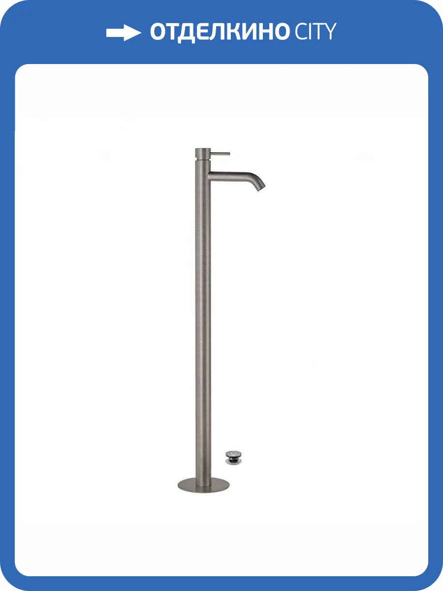 Смеситель для раковины Remer X Style X18NPO напольный фото 3