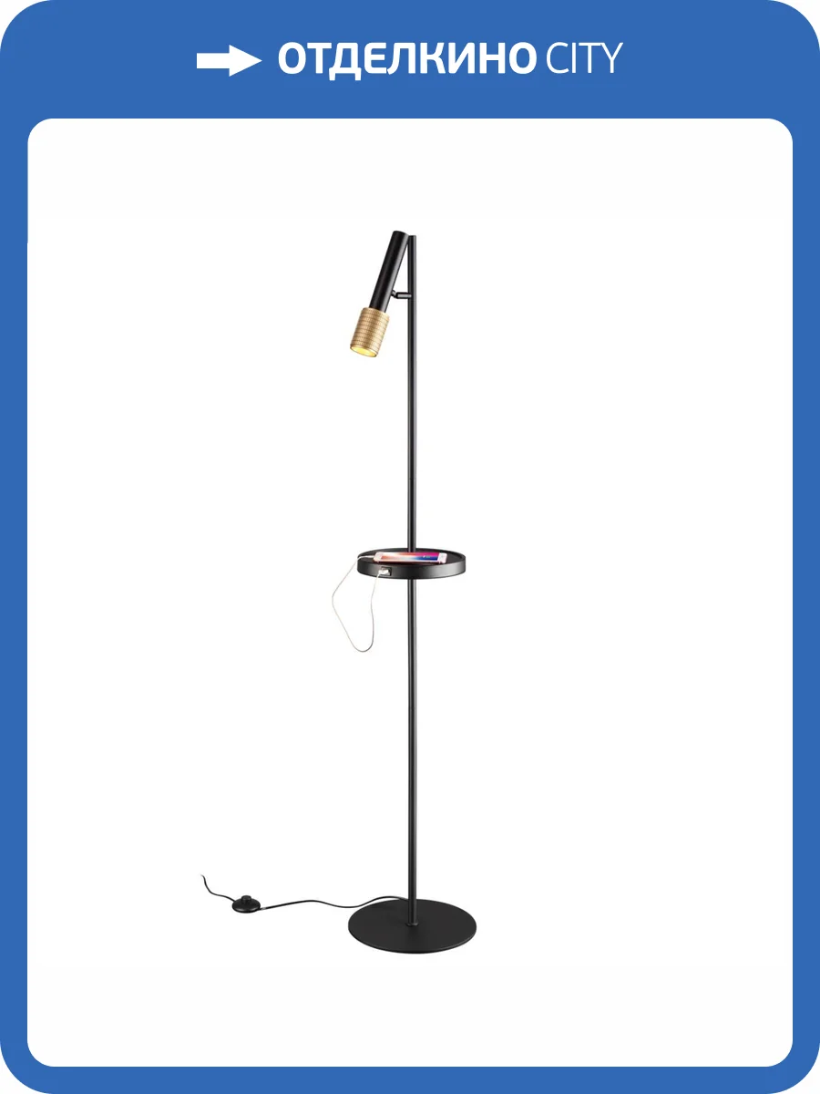 Торшер Odeon Light Hightech Mehari 4240/1F фото 6