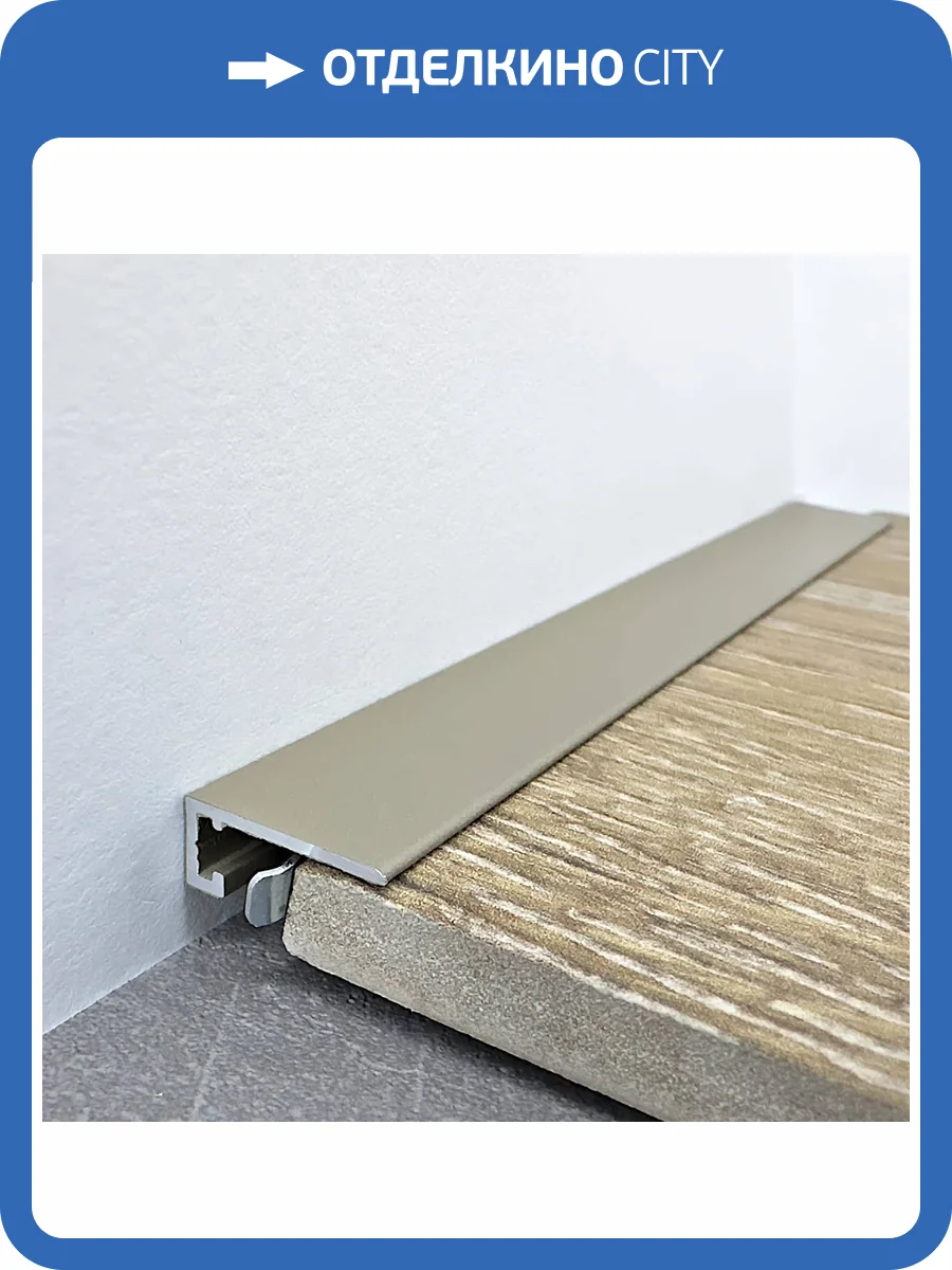 Микроплинтус TeckWood RAL 7048 М-6 Муар Титан 2000x15x6 фото 3