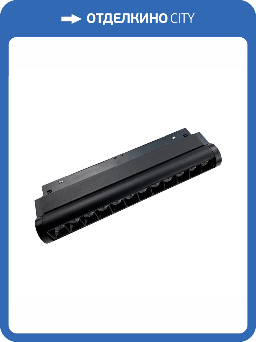 Трековый светильник магнитный Vitaluce VT0200045-01.1 фото 2