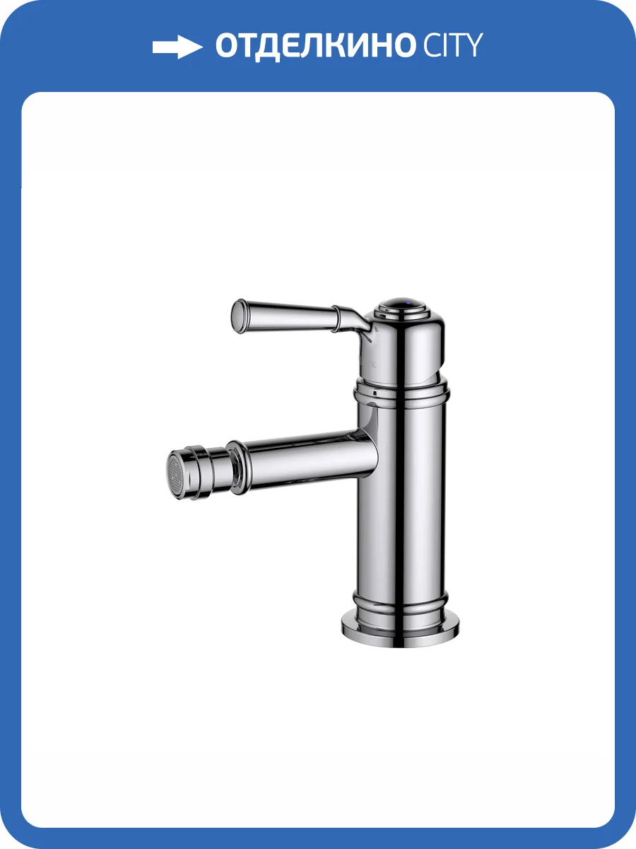 Смеситель для биде Aquatek Классик AQ1518CR хром фото 6