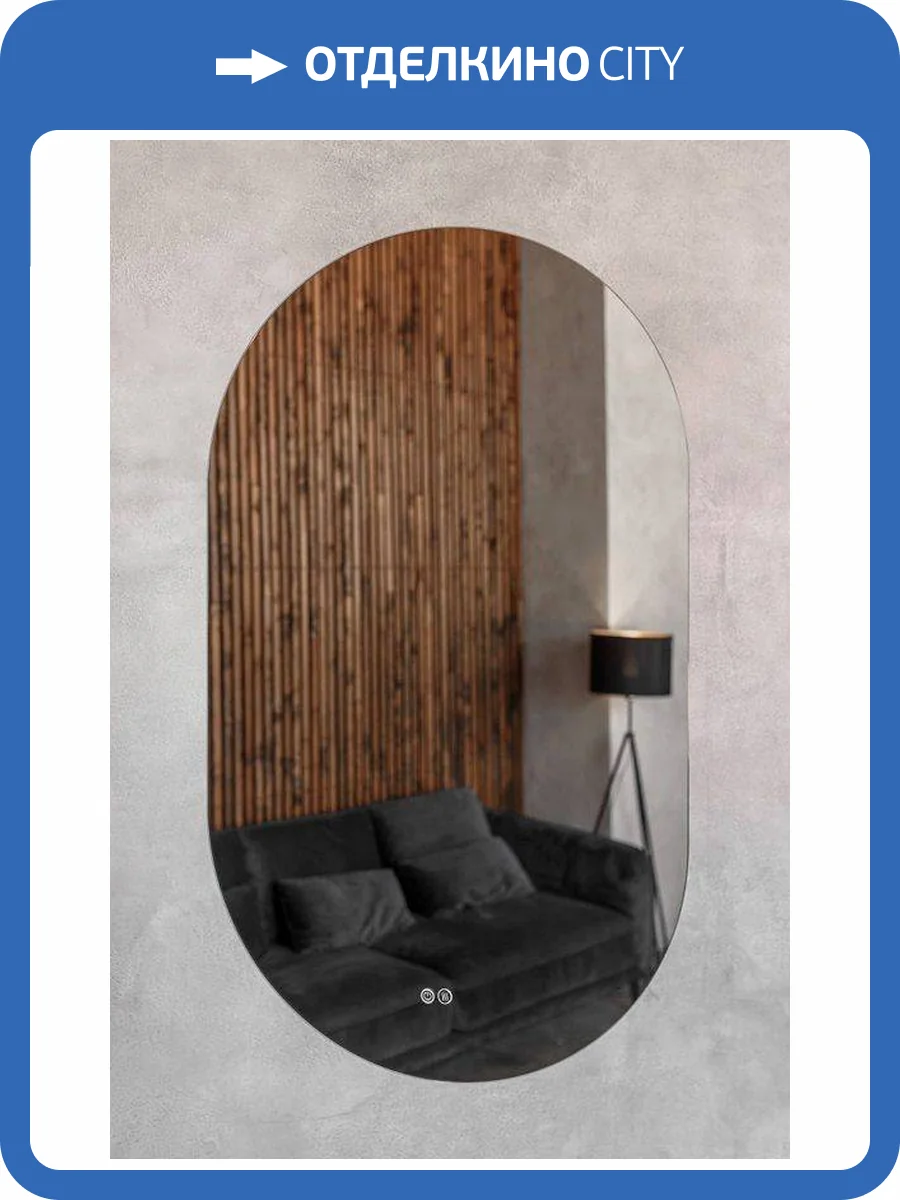 Зеркало с подсветкой и подогревом Art&Max Torino  AM-Tor-500-900-DS-F-H фото 3