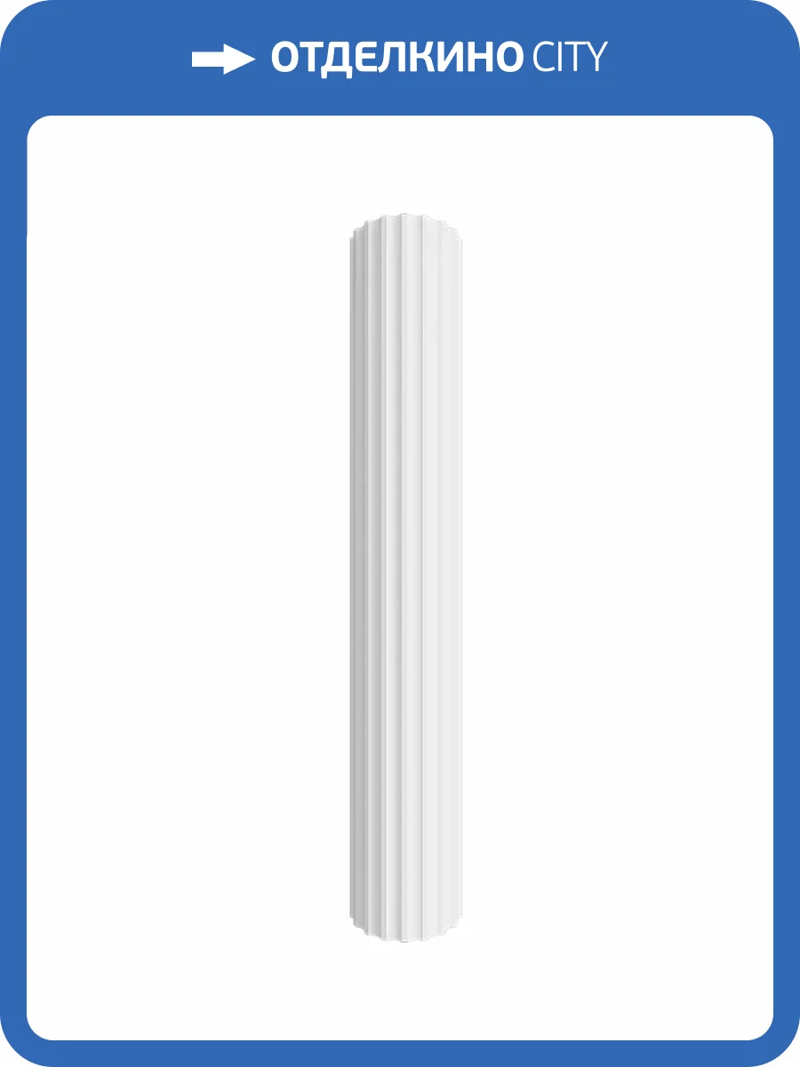 Ствол Artpole SKL23-3 24x12x115 фото 2