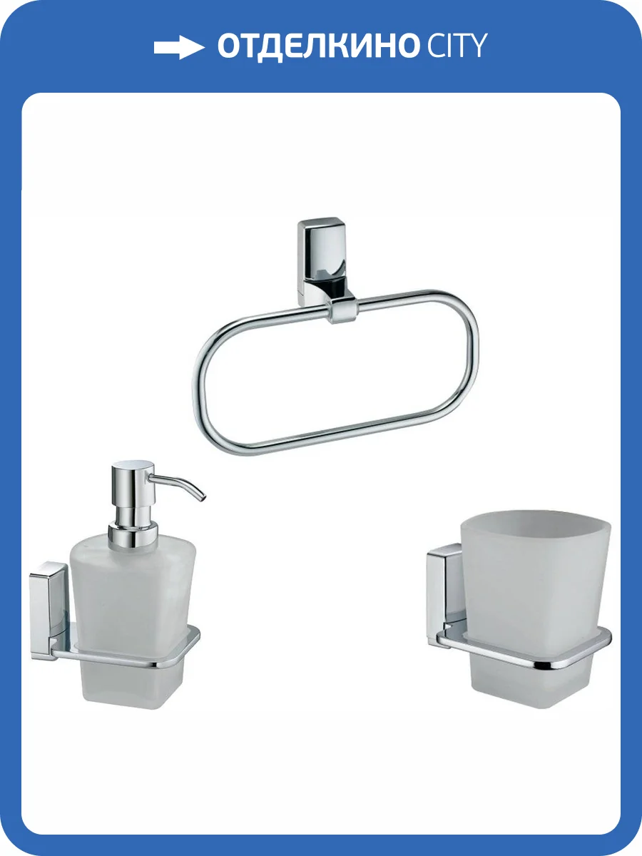 Набор Wasserkraft Leine Дозатор K-5099 + Стакан K-5028 + Полотенцедержатель K-5060 фото 11