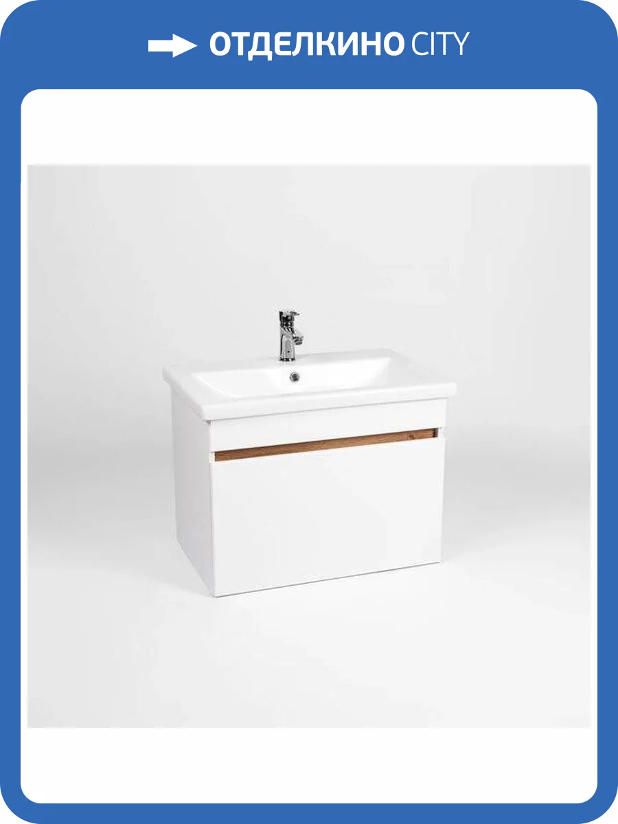 Тумба под раковину Viant Мальта VMAL70CO-T1YP 425x655x500 1 ящик подвесная фото 7