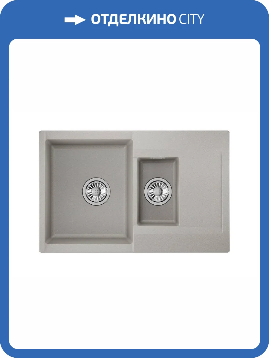 Мойка кухонная Granula Estetica ES-7808 базальт фото 8