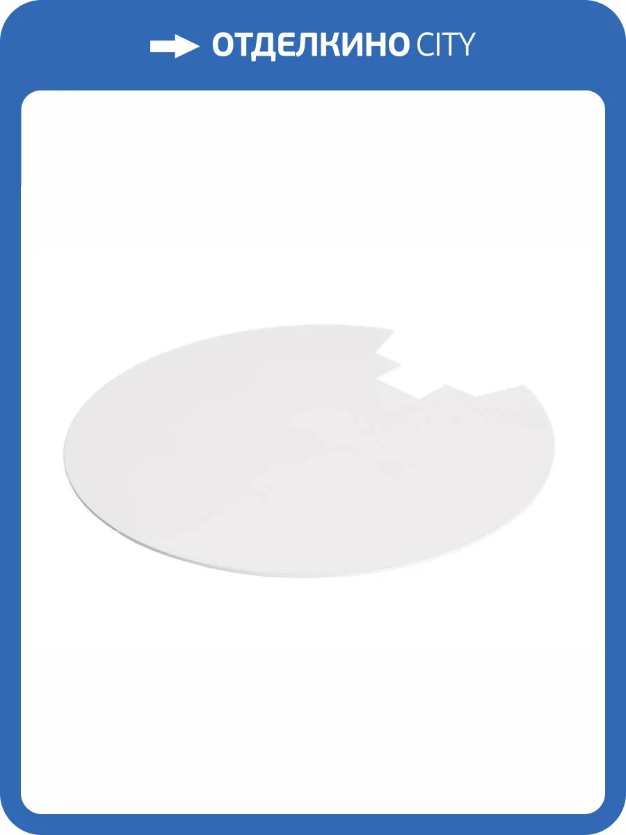 Крышка Deko-Light Backcover White for Series Uni II 930334 фото 2