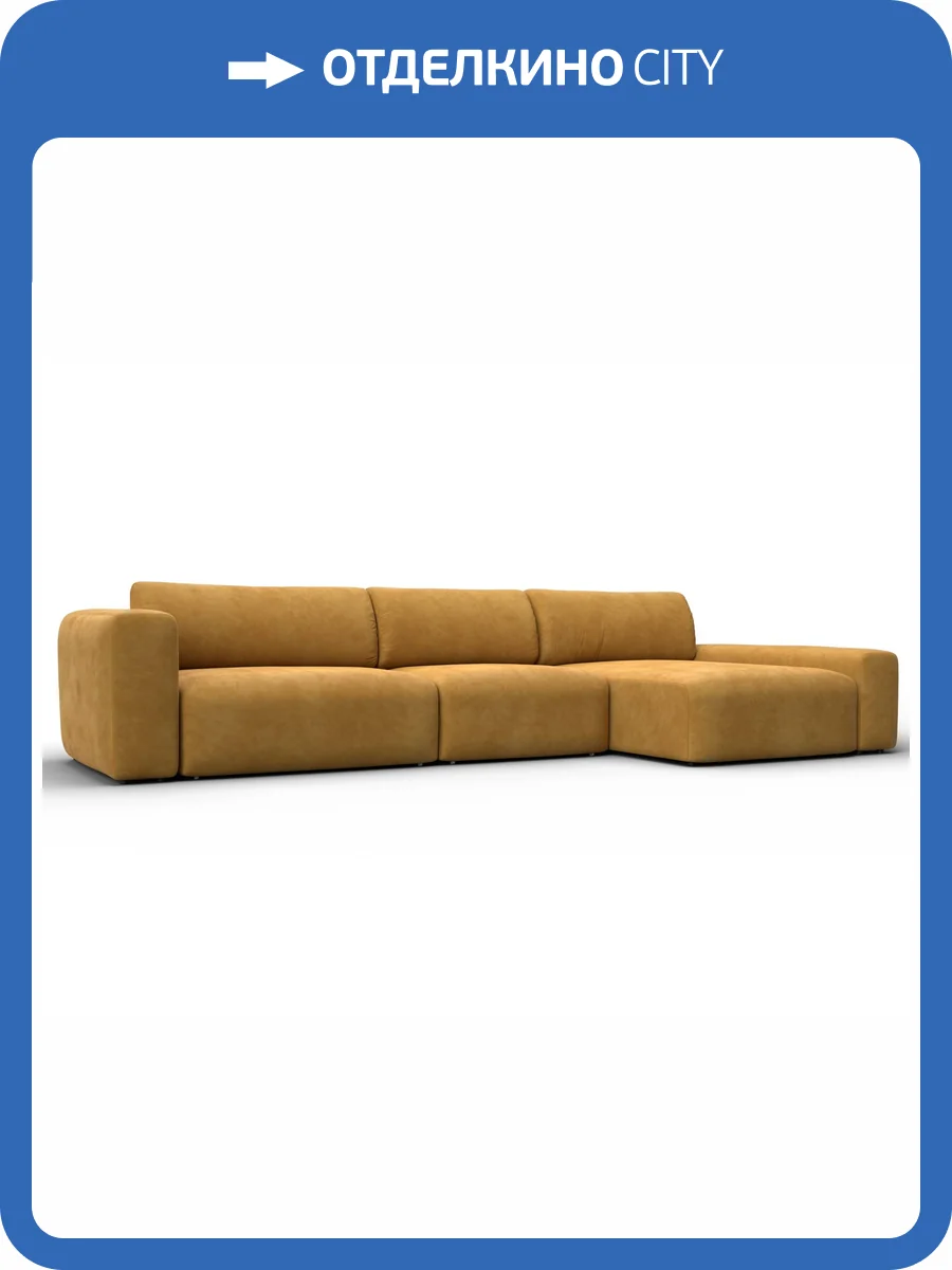 Диван угловой Лига Диванов Лига-066 131216 Желтый фото 14